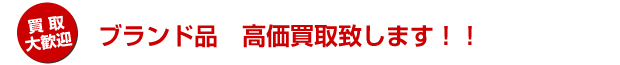 仙台駅近く！地元の方はもちろん♪県外の方も分かりやすいお店です！